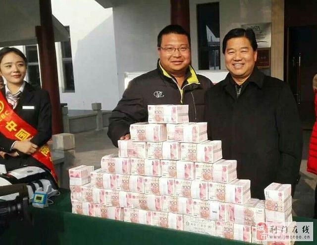 富商张德华的人生滑铁卢从身价数亿明星村官到传销嫌犯