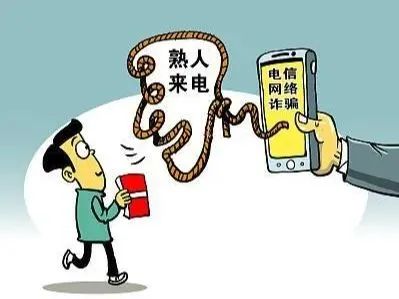 琴湖公告谨防电信诈骗防范电信网络诈骗告家长书