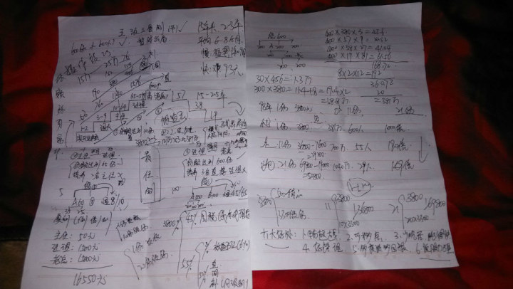large_Qlvp_55ed0000562a1191.jpg