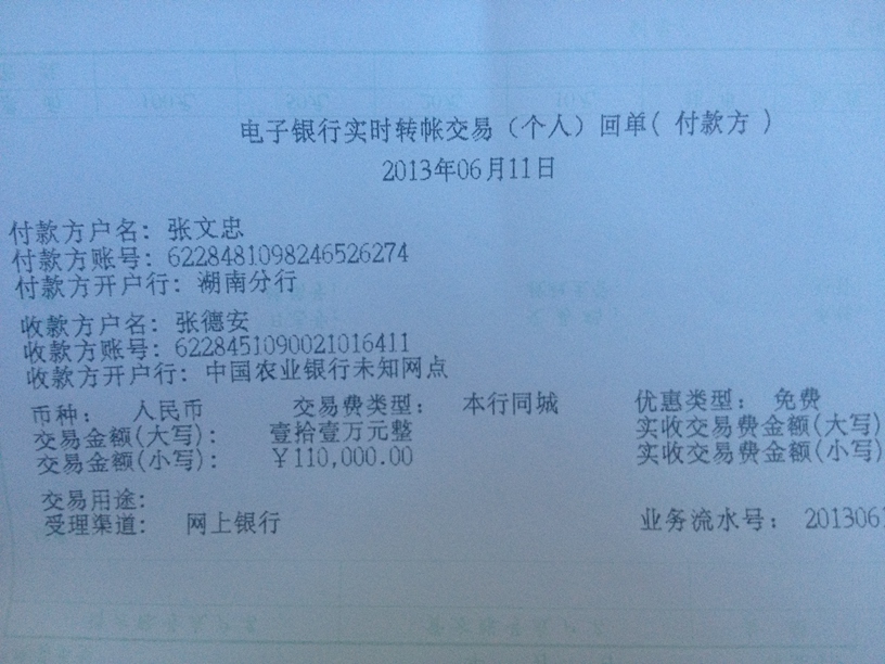 4ec2d5628535e5ddb534a4f974c6a7efce1b62ff.jpg