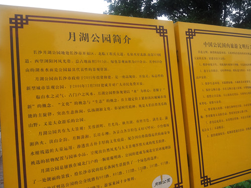 20140504_152432.jpg