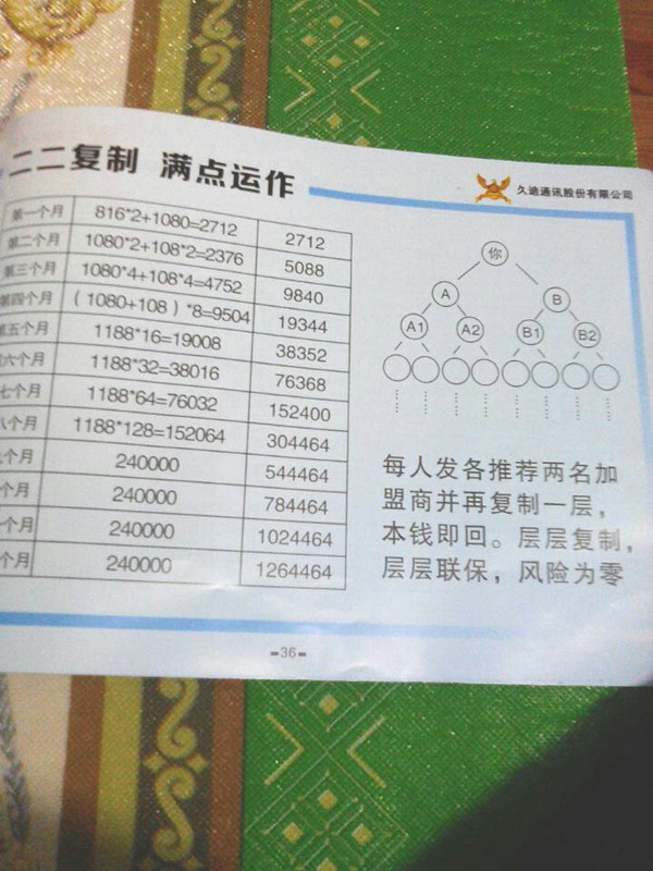 9.jpg
