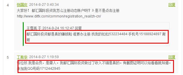 20140929114447910.jpg