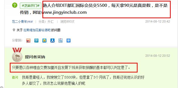 20140929114603702.jpg