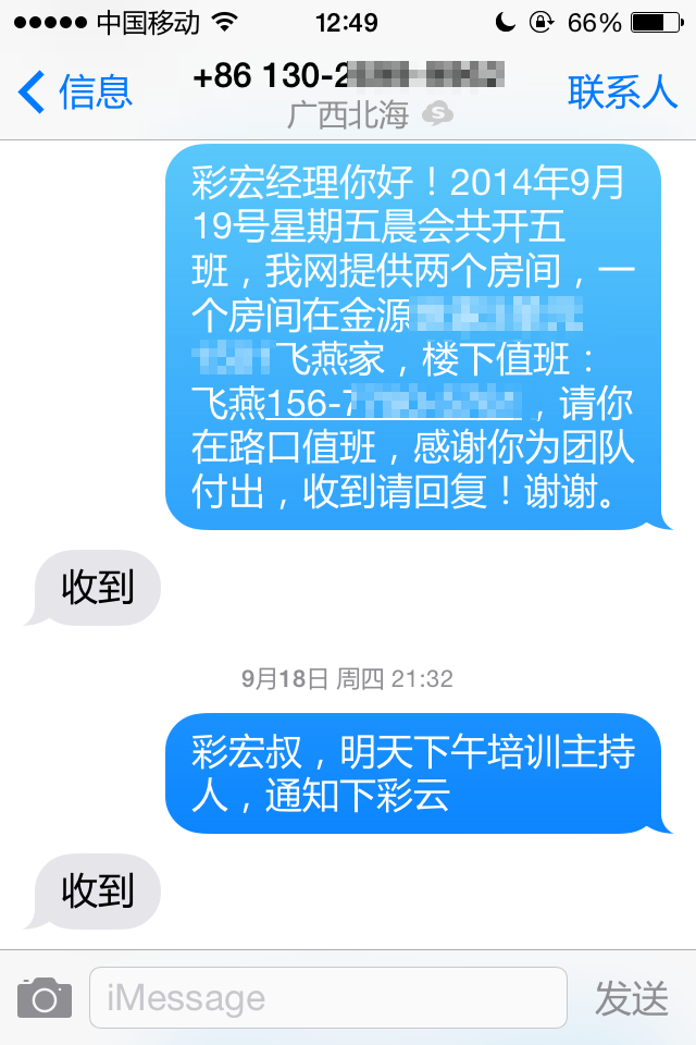 IMG_7031.PNG