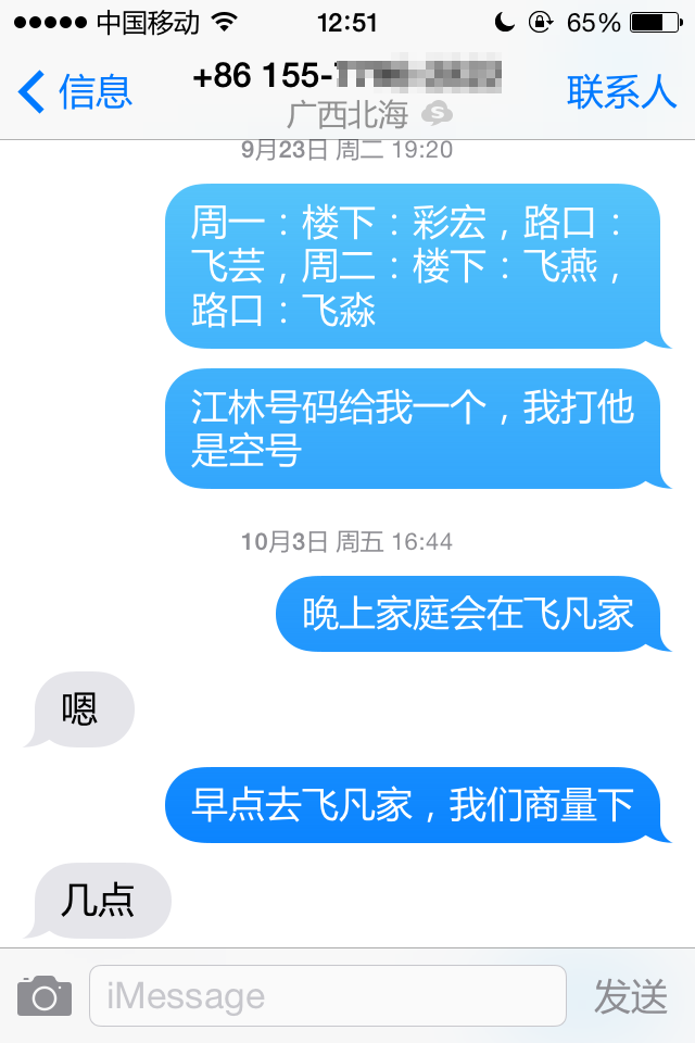 IMG_7045.PNG