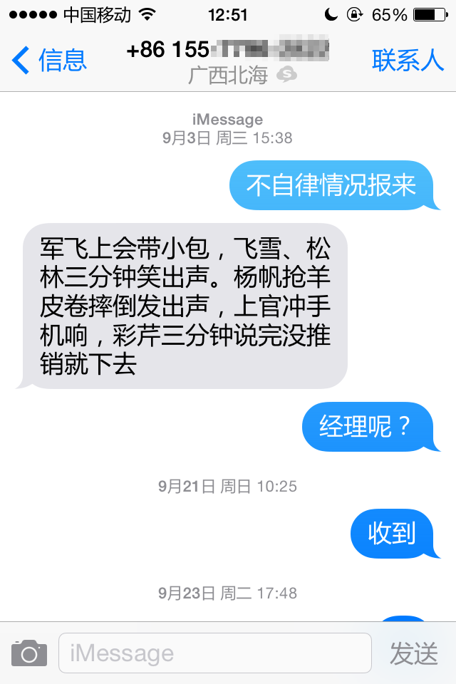 IMG_7044.PNG