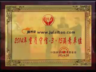 2014ųŵλ.jpg
