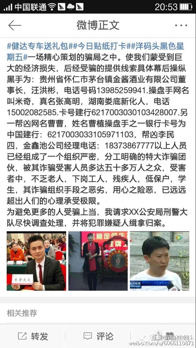 210724b9eb92efc36148999f8583f913112502.jpeg
