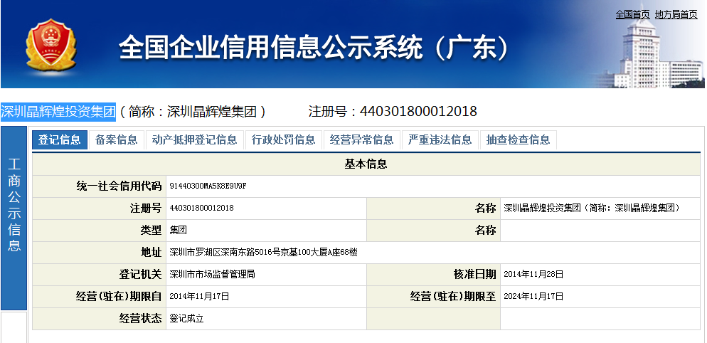 181307120706adb11b403ab133c97cb1bab54d.png