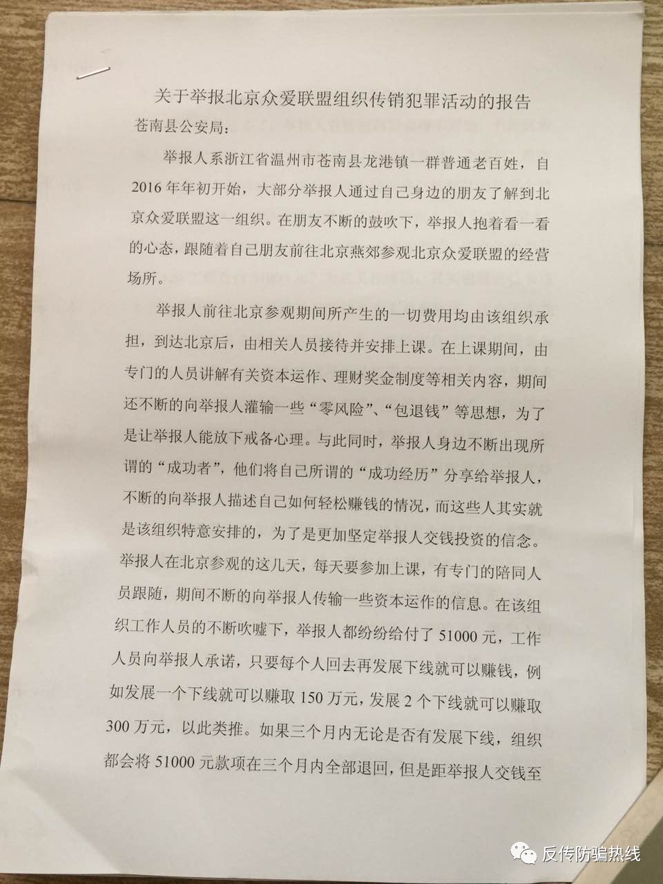 163623dd2f829483ed44fb85dac6e17fed7d8d.jpeg