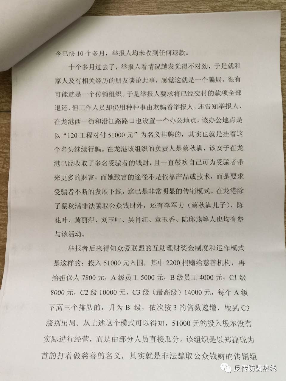 163623264f04a35ac04805b6c538845a776251.jpeg