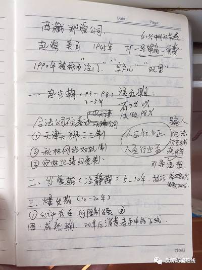 173428d43c08a9a0f3416bac5a8e8d1bcd2a01.jpeg