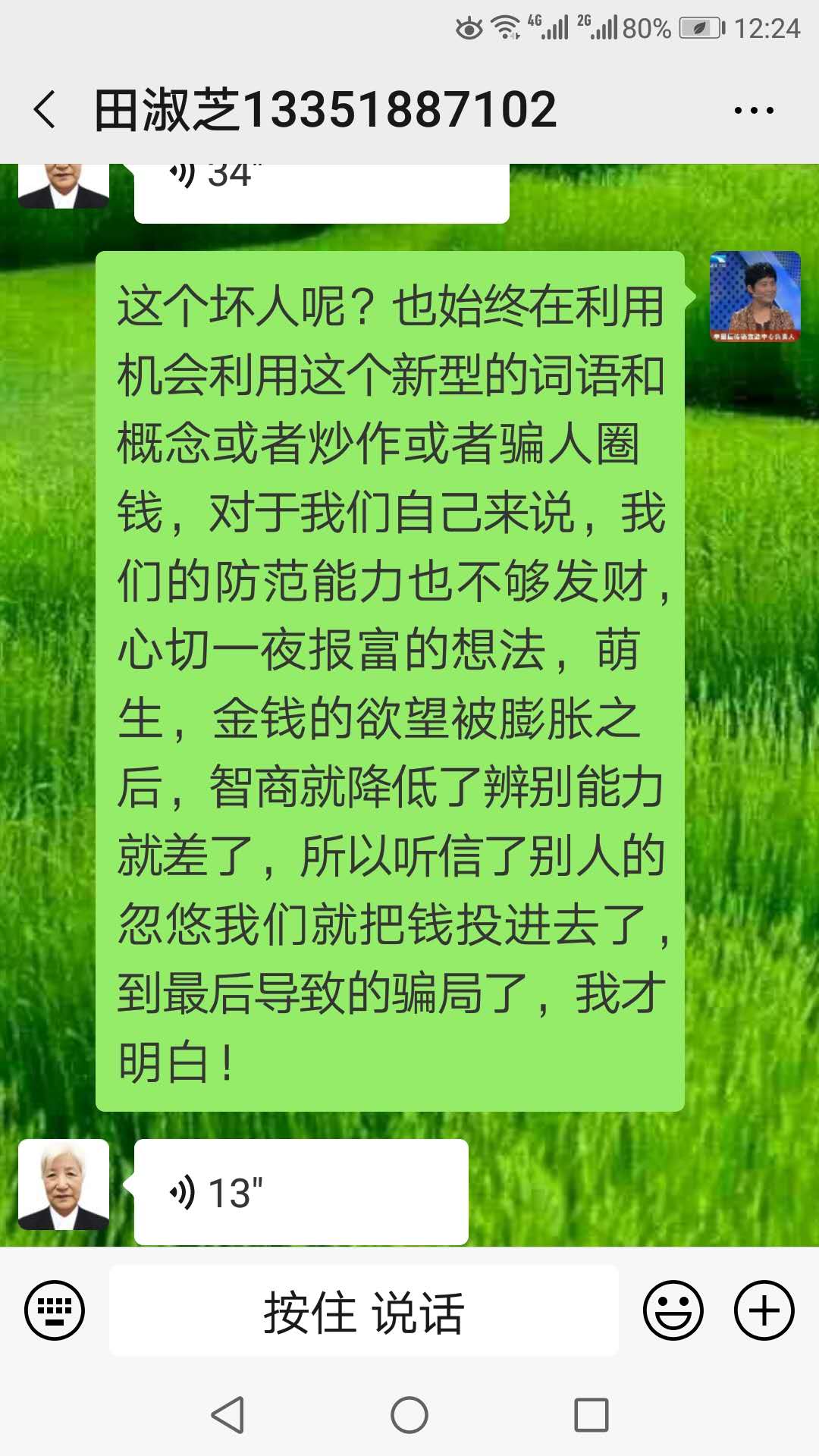 3170-1Z105132931639.jpg