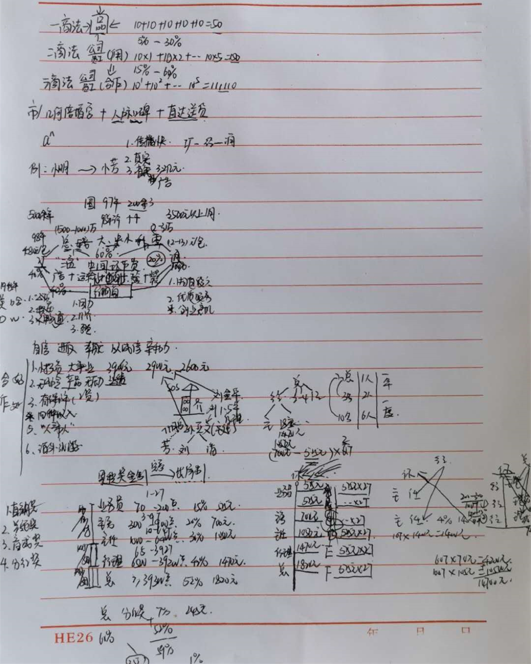 ΢ͼƬ_20190330094611.jpg