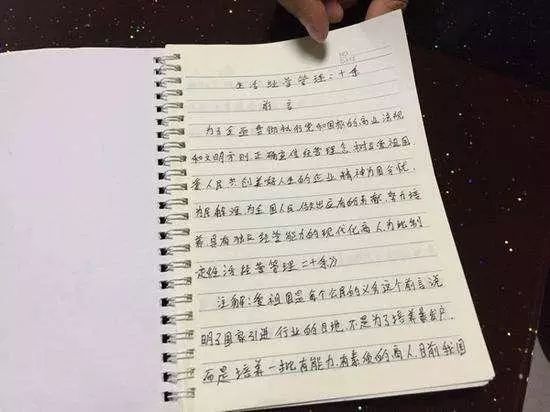 1040ǡҸĸ塱-3.jpg