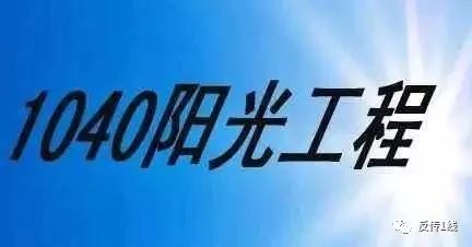߳1040ˣڹĻ-2.jpg