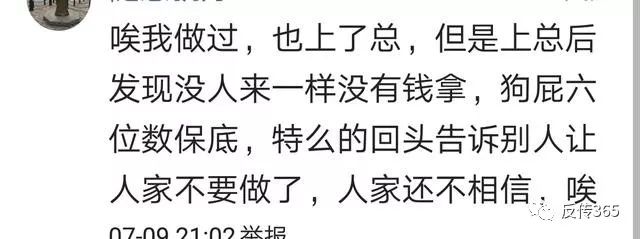 ĿǮ˿Ǯȴ׬˸-6.jpg