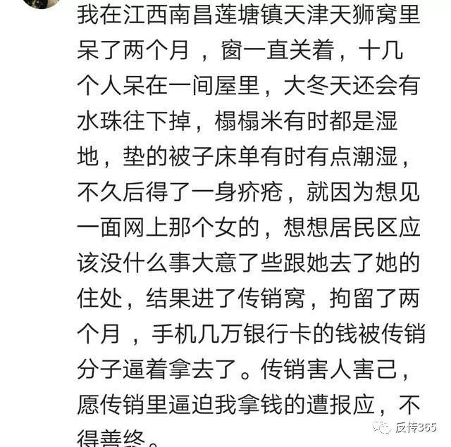 ĿǮ˿Ǯȴ׬˸-8.jpg