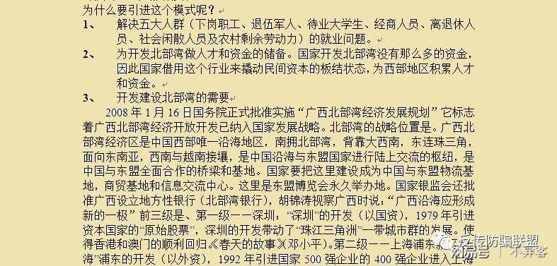 ţƤ---ֻ1040-4.jpg