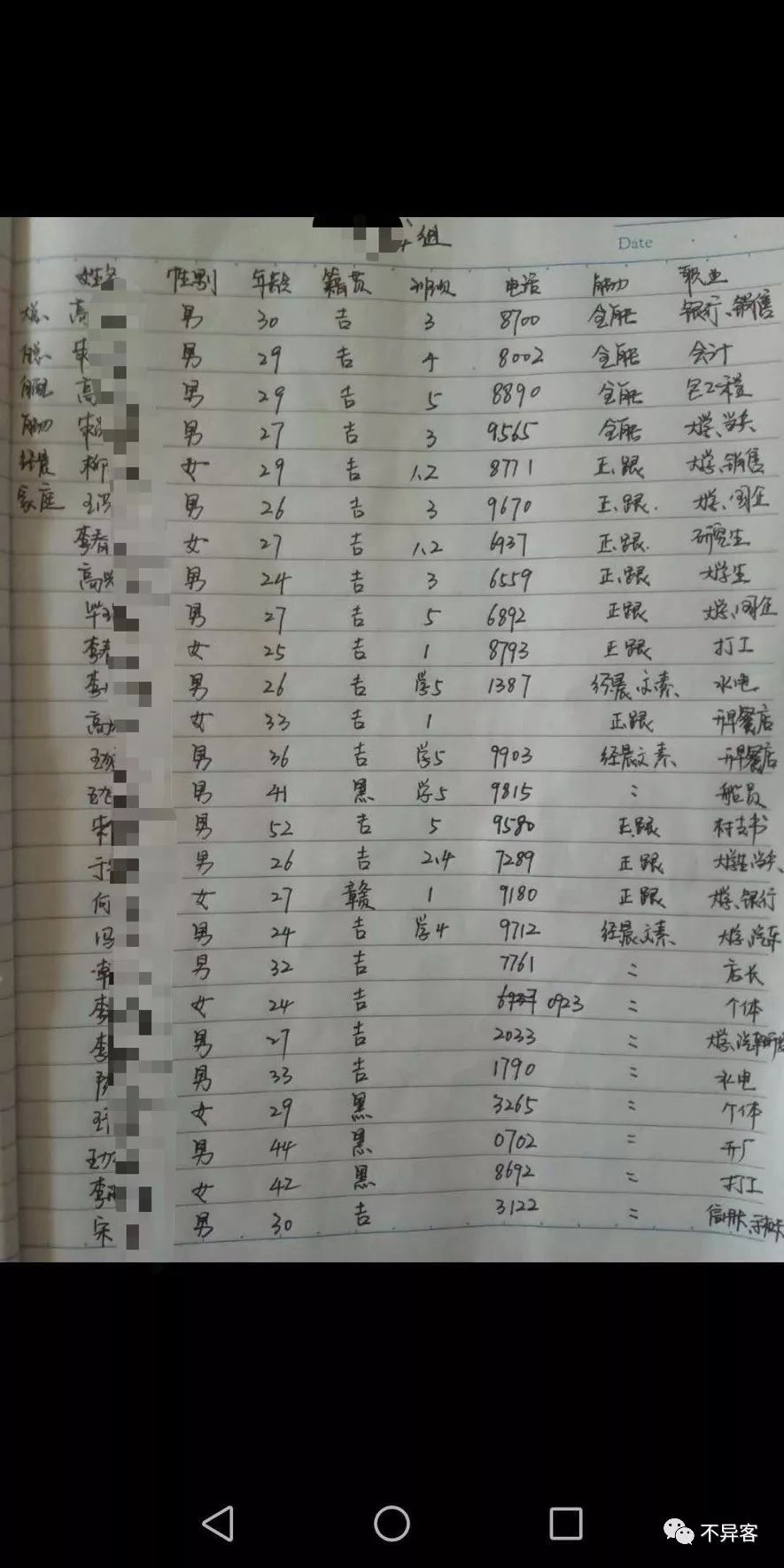 1040ˣÿ춼æʲô?-2.jpg