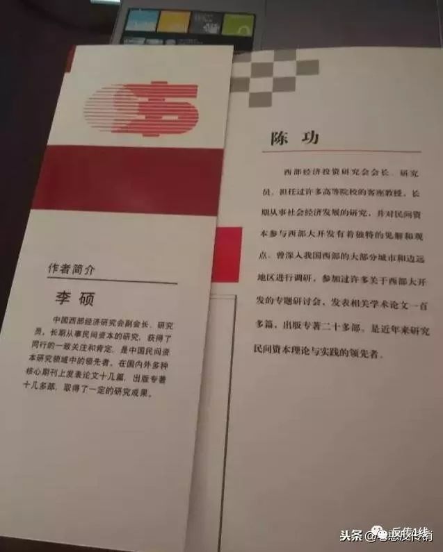 ʱƤ顷Ϊʥҿǰ-2.jpg