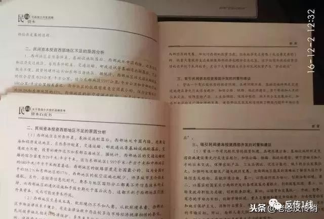 ʱƤ顷Ϊʥҿǰ-3.jpg