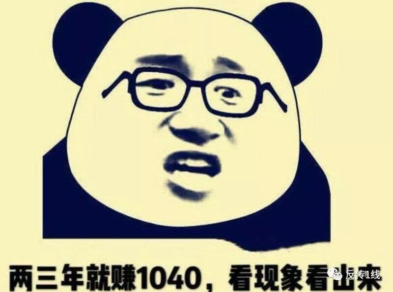1040˵ϴԣڰ㻹Ǻ㣿-2.jpg