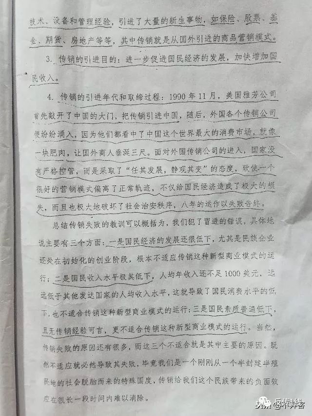 1040֡,,; ʵն...-2.jpg