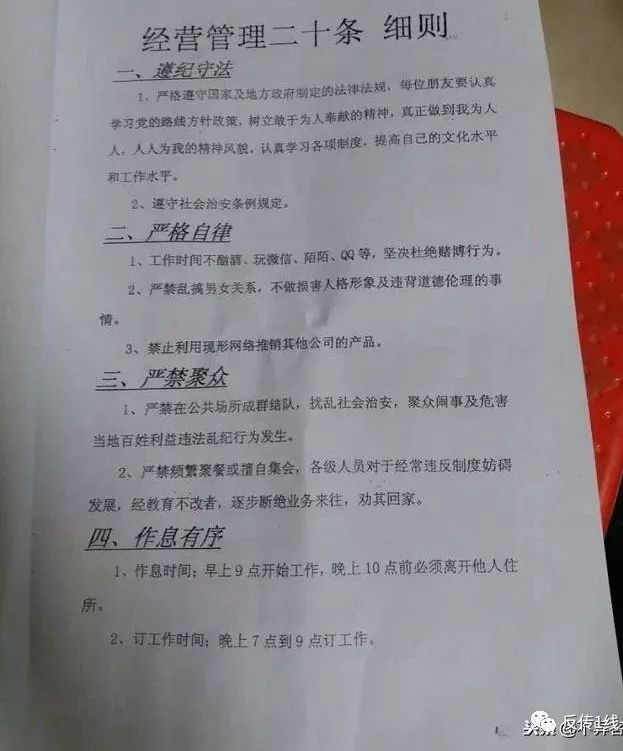 1040֡,,; ʵն...-4.jpg