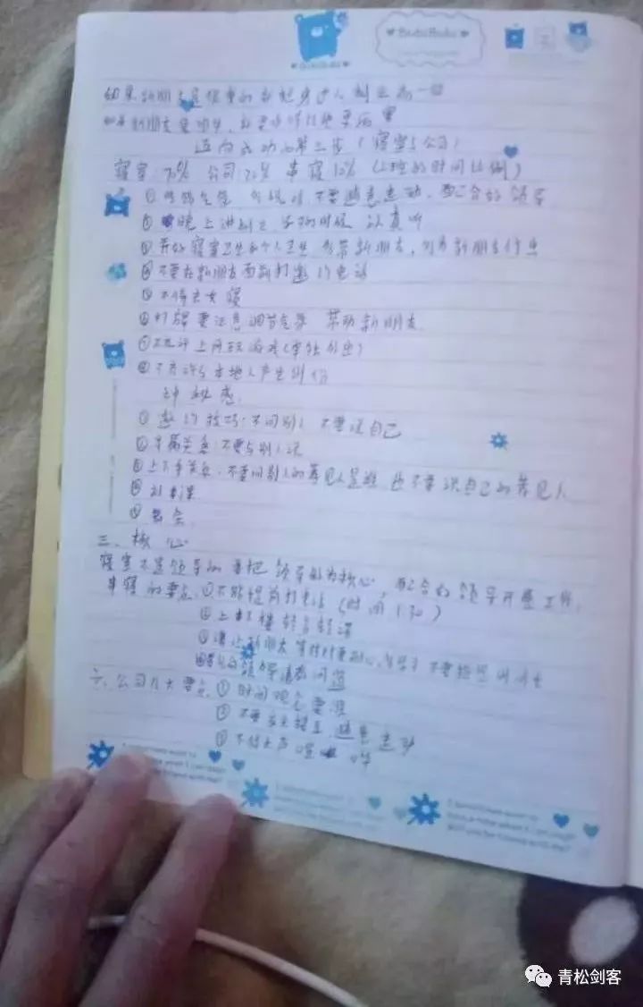 ƭ | ɴעṫ˾ũƣó޹˾ְ辯-12.jpg