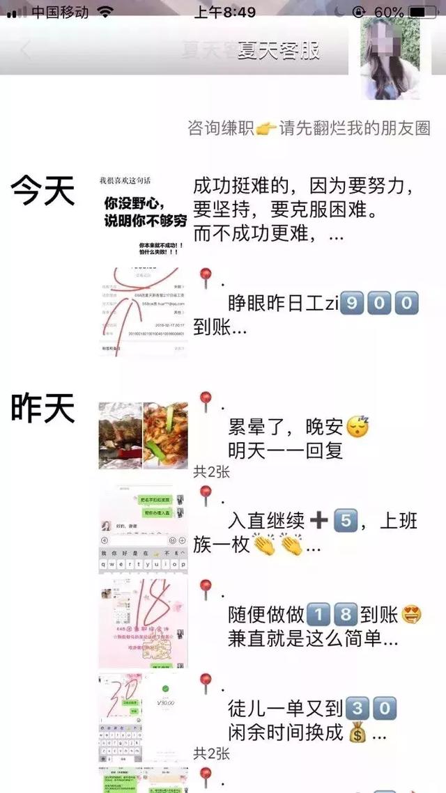 Ȧ΢̱ع⣬Ӵˮ޷󡭡-2.jpg