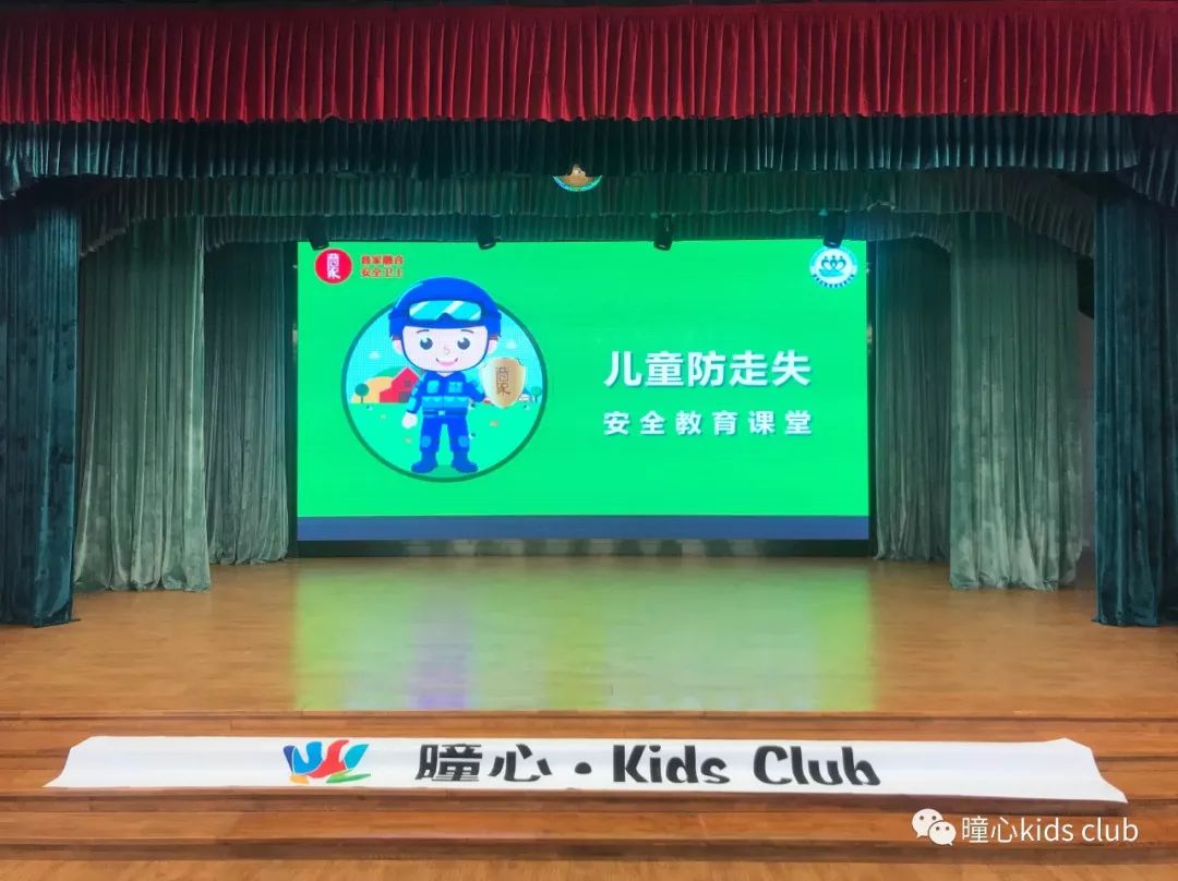 kids club4·ƭ-1.jpg