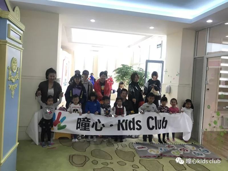 kids club4·ƭ-6.jpg