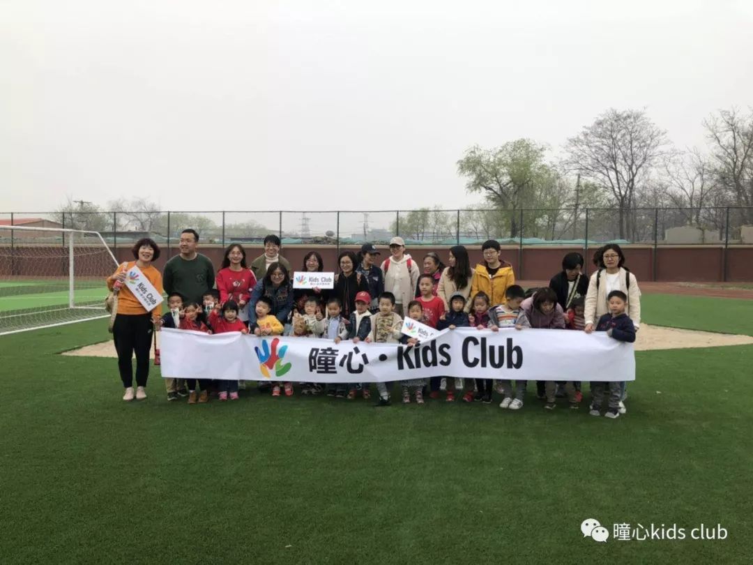 kids club4·ƭ-7.jpg