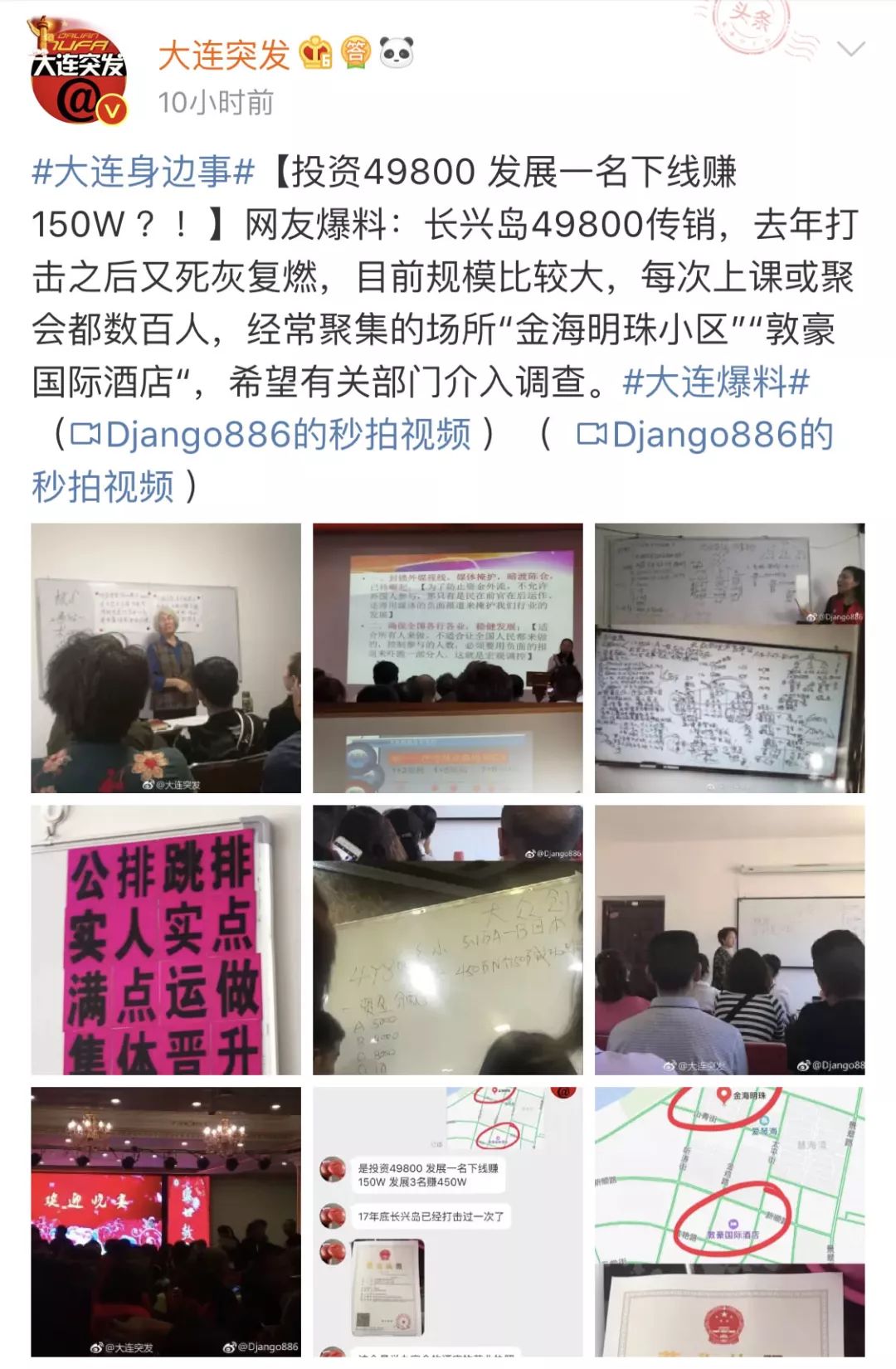 ˵49800Ҹȼϣйزܹ飡-1.jpg