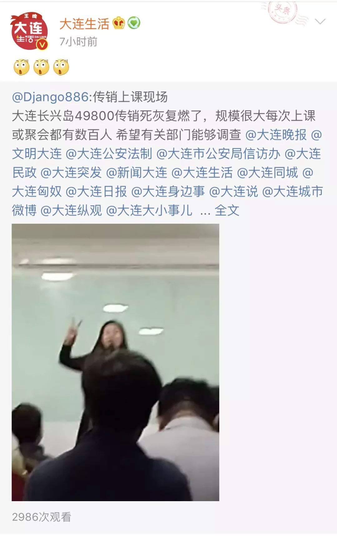 ˵49800Ҹȼϣйزܹ飡-2.jpg