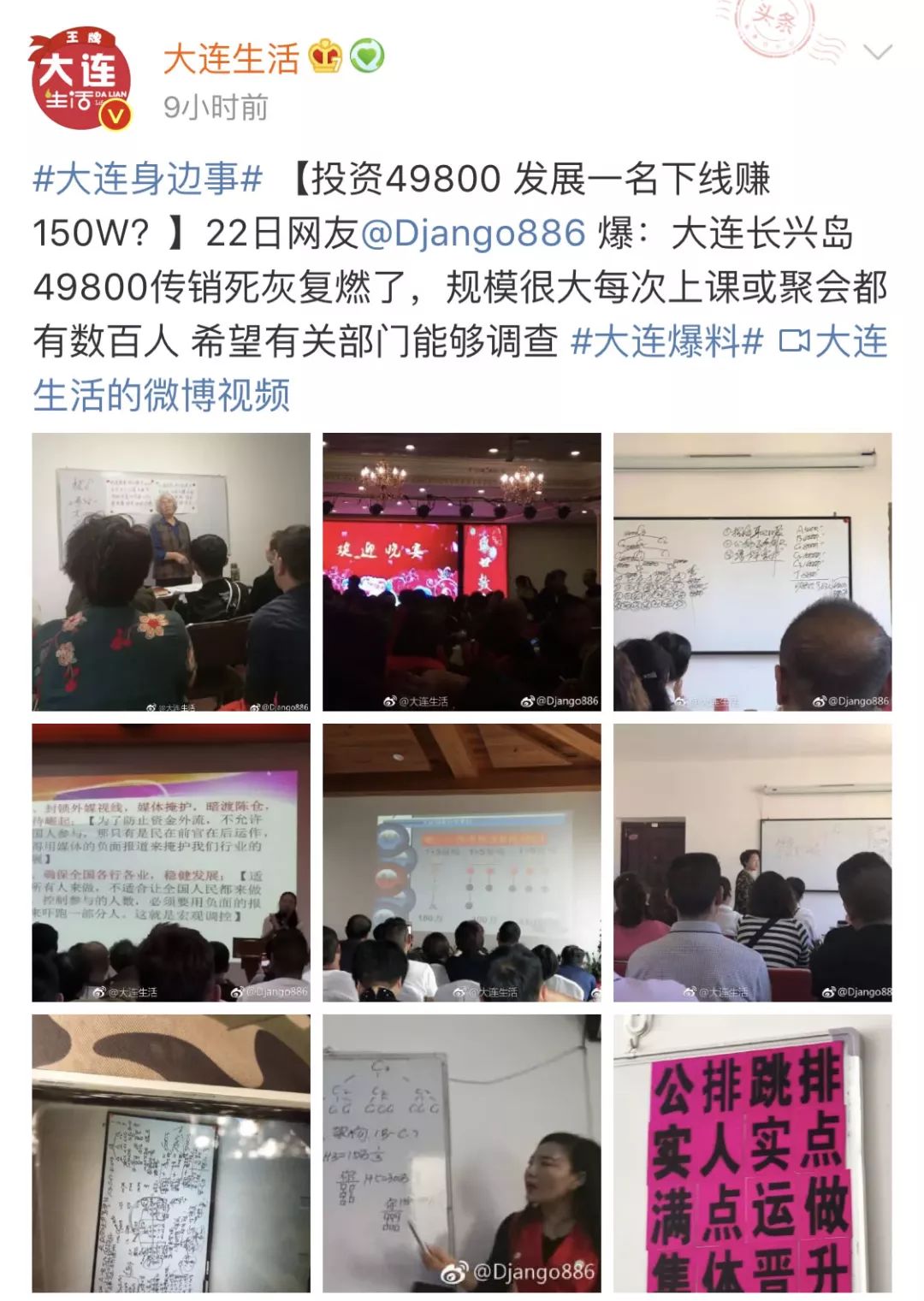 ˵49800Ҹȼϣйزܹ飡-3.jpg