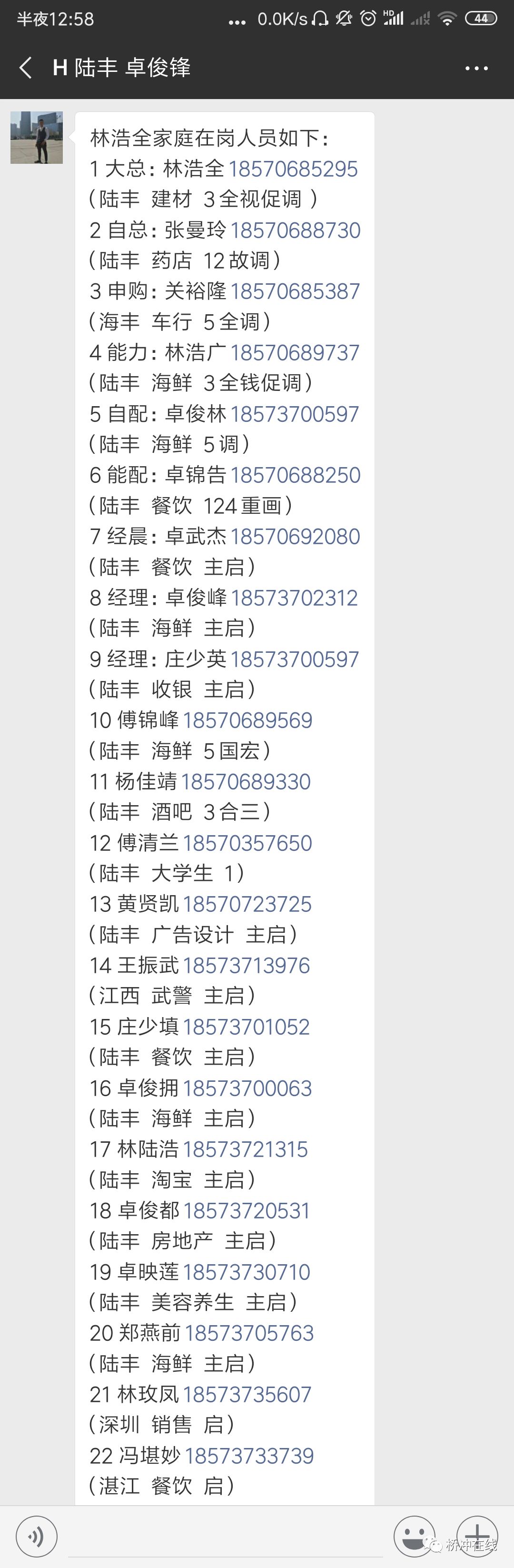 ½ˣ1040⹤̴...-4.jpg