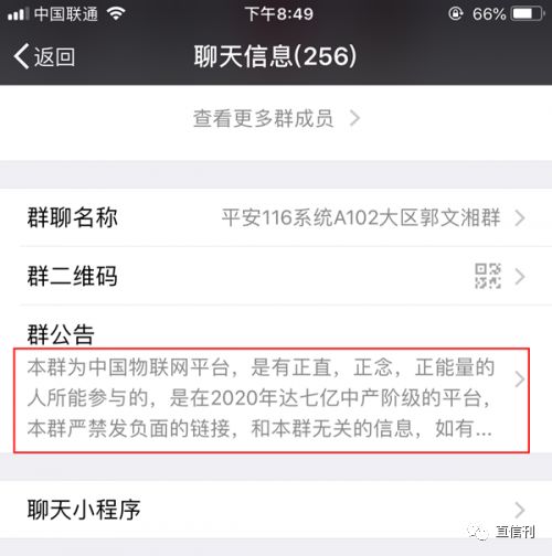 衿ͨջeĿƭ ʲôǻ-3.jpg