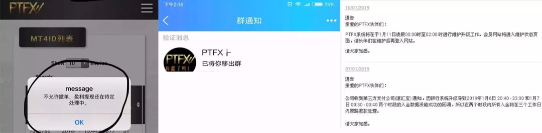 ͷPTFXն١󾹻ڶ-6.jpg