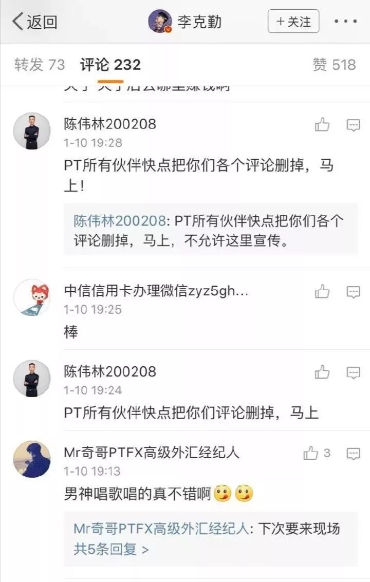 ͷPTFXն١󾹻ڶ-7.jpg