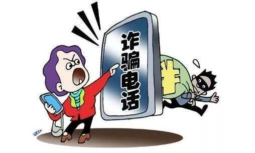 電信詐騙 - 反傳銷諮詢救助網交流-反洗腦|資本運作|連鎖經營