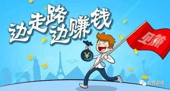 桰?ų·׬ǮAPPǳƭ-2.jpg