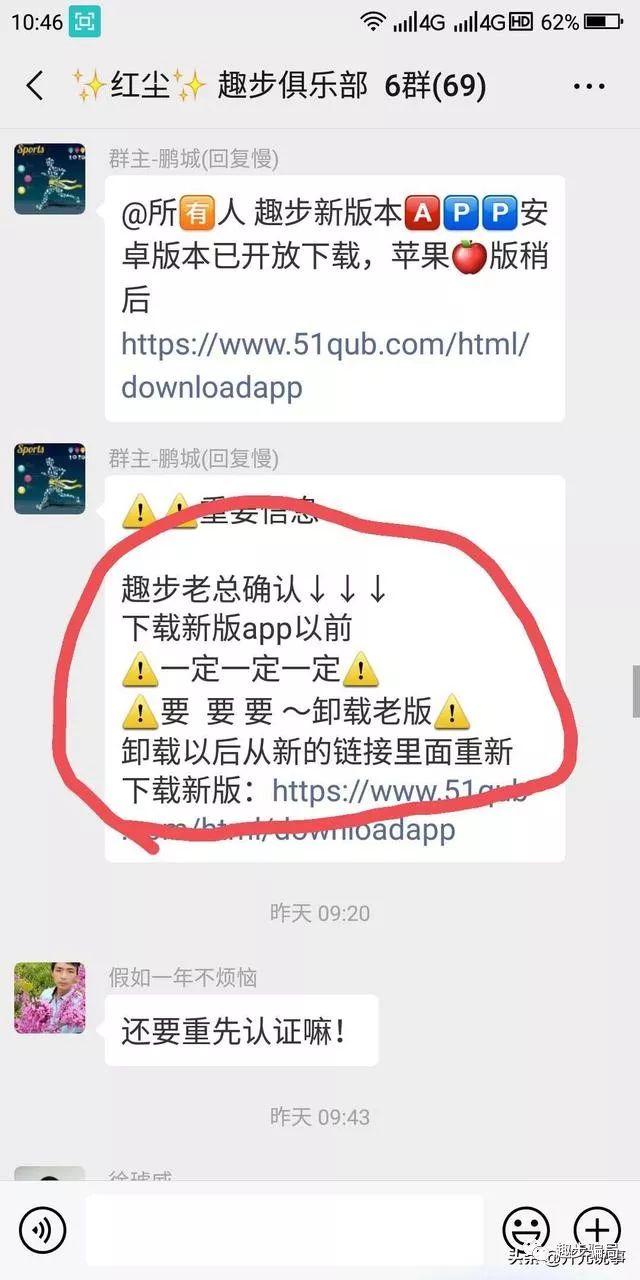 ȤҺ,°汾ʼ·,·ǰ!-3.jpg