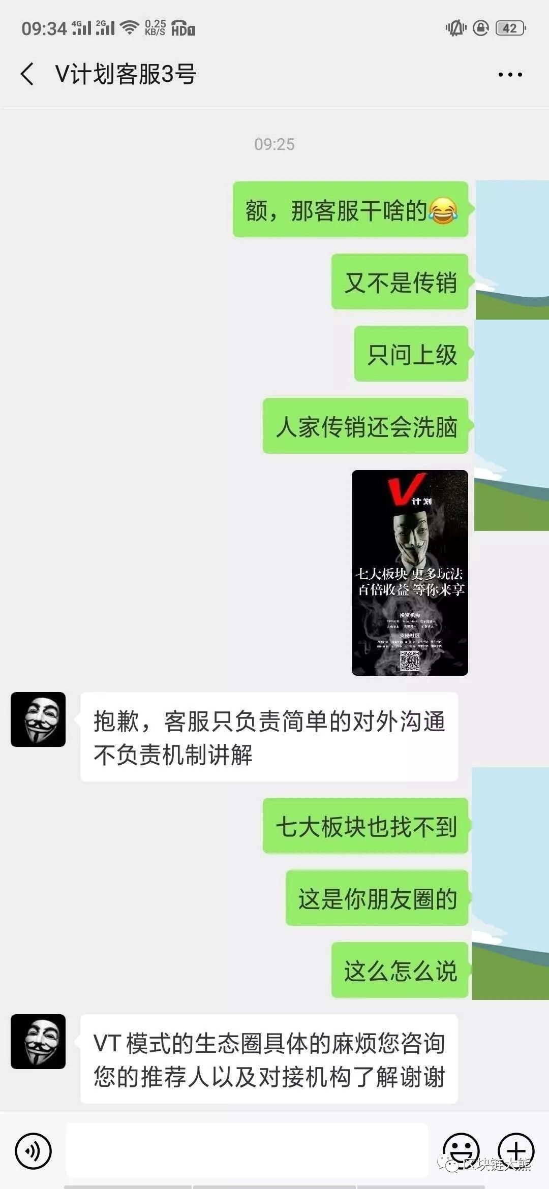 Ż,ɫ˼ʻͷVT,թƭͬ,ƱҲû!-11.jpg