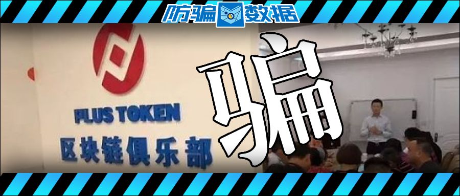  | αƭ֡PlusToken漰300,ʽ𳬹20!-5.jpg