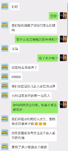 Screenshot_20190617_211445.jpg