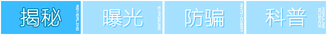  | αƭ֡Ȥʧ,2000²˱ո!-3.jpg