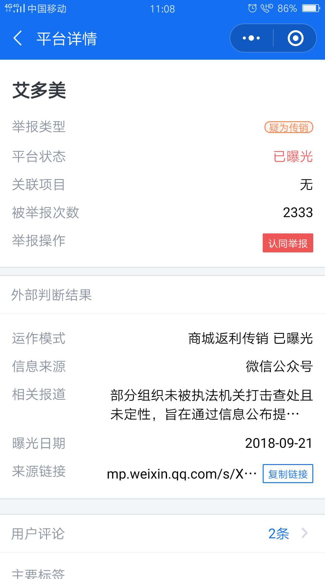 ع⡿2000˾ٱǡΪ ѽǰռλ-3.jpg
